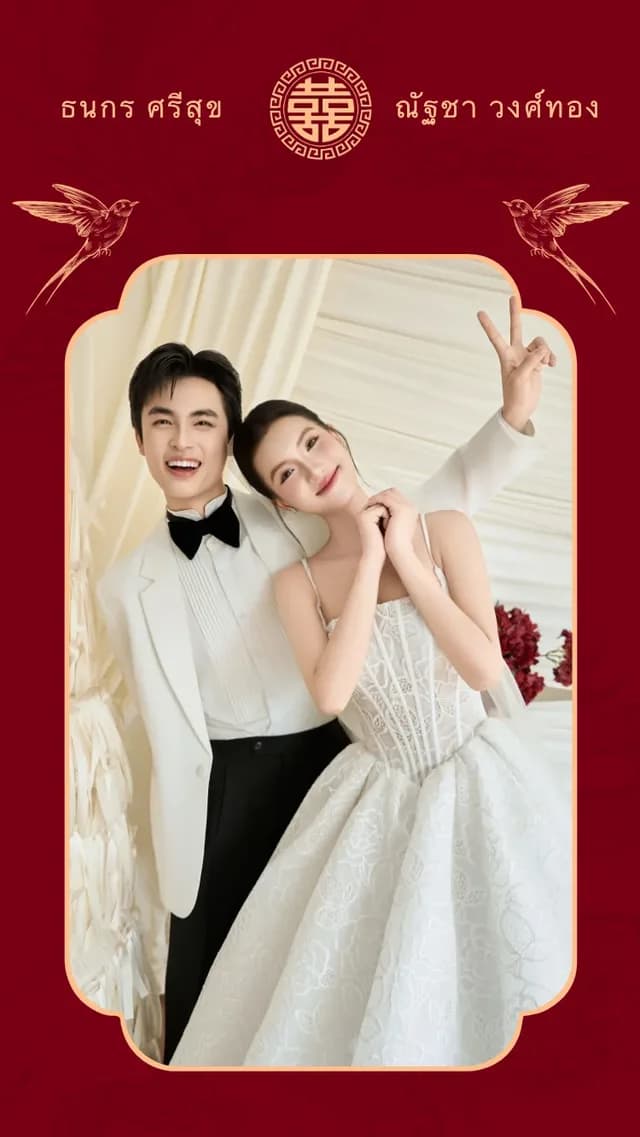 การ์ดแต่งงานใบเดียวกันแสดงในหลายดีไซน์