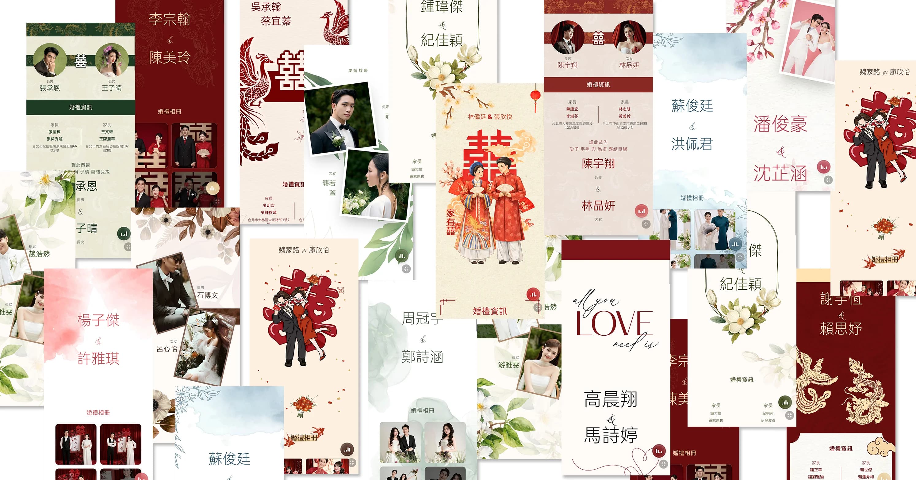 免费制作电子请柬，Davet 在线婚礼邀请卡制作工具