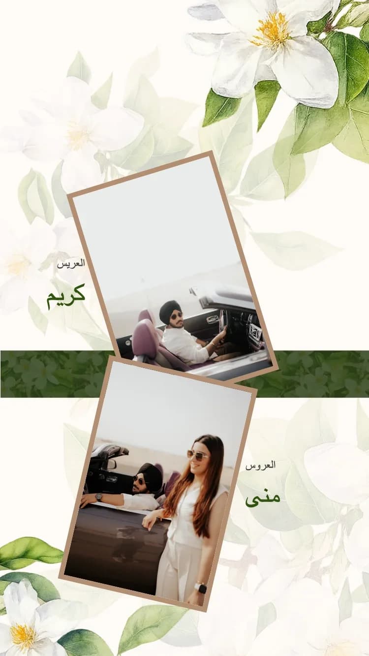 بوهو الزهري - أخضر