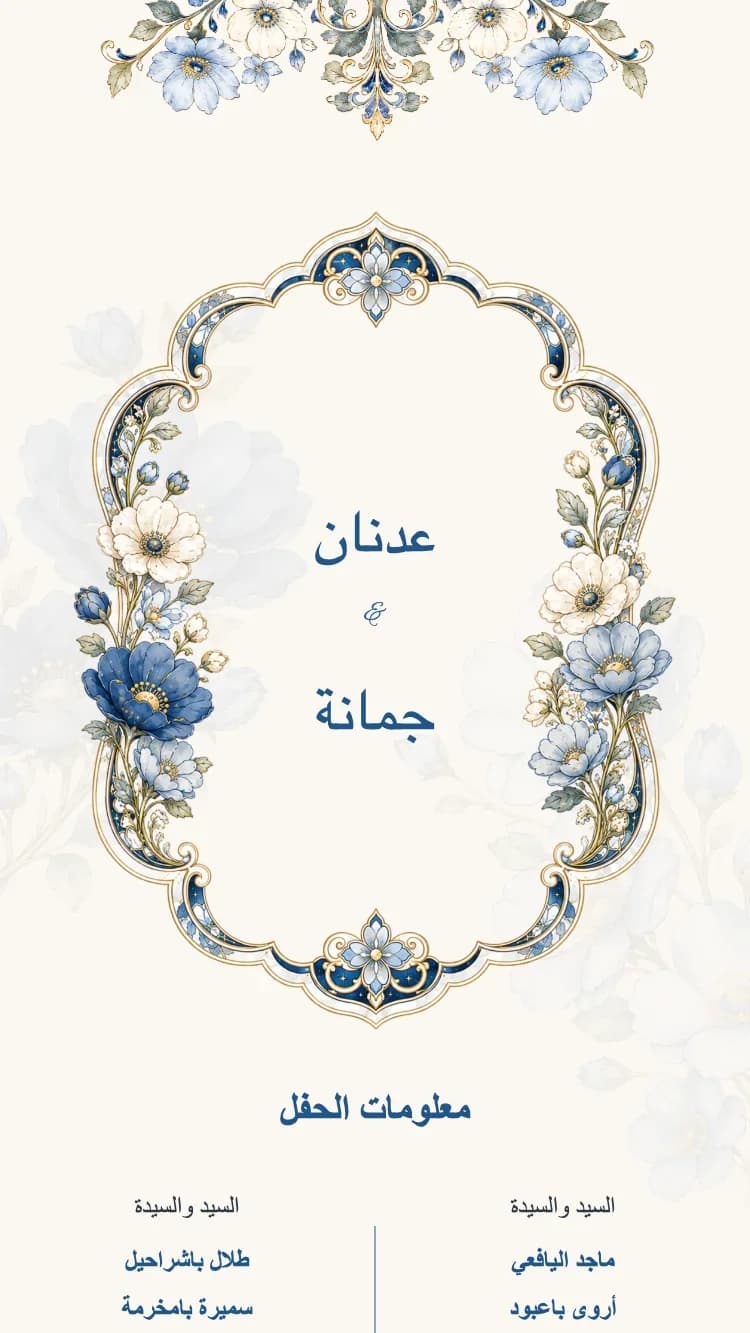 زهور الكريستال - أزرق