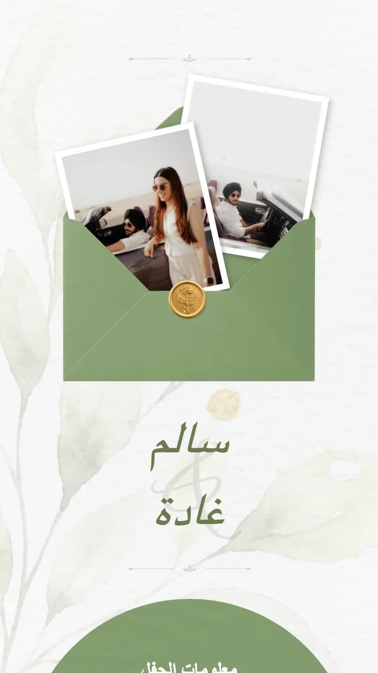 البساطة - أخضر