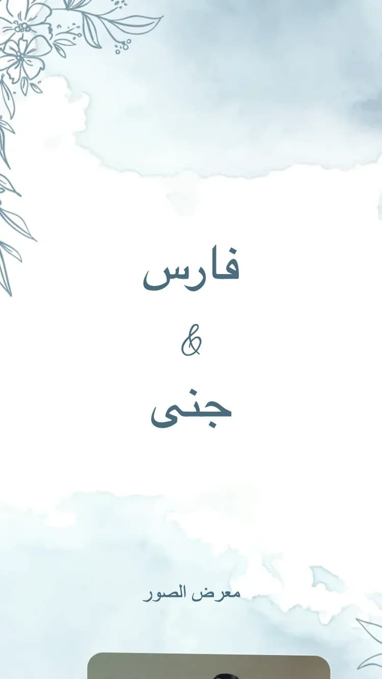 حديقة الربيع - أزرق