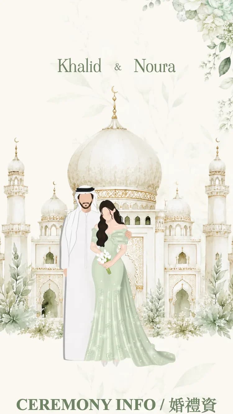 Qasr - Green