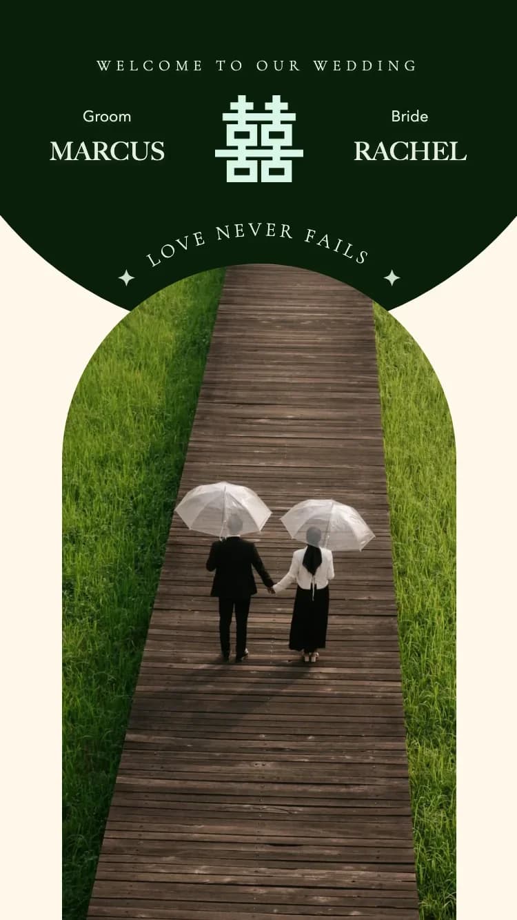 Double Happiness - Green - Online Wedding Invitation Template