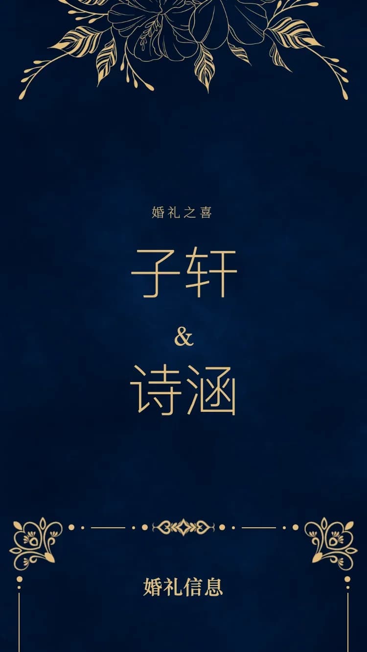 皇金 - 藍