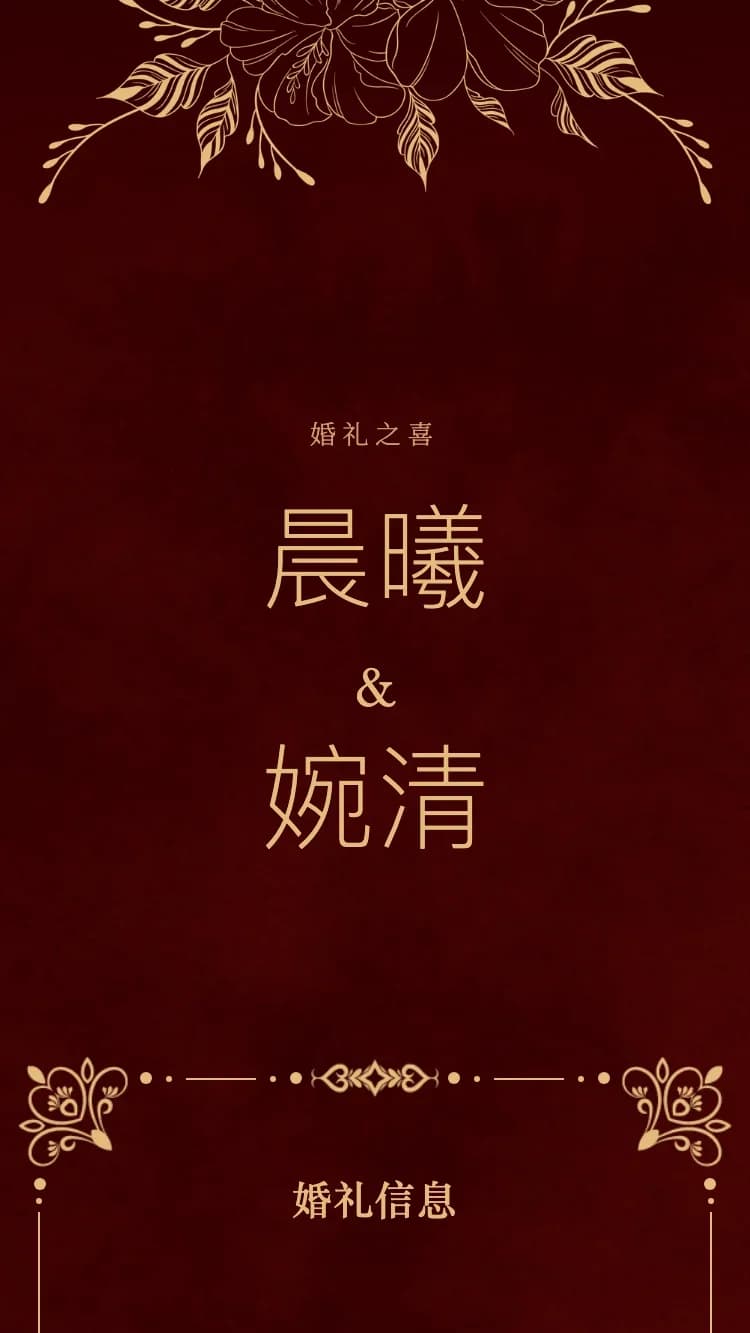皇金 - 紅