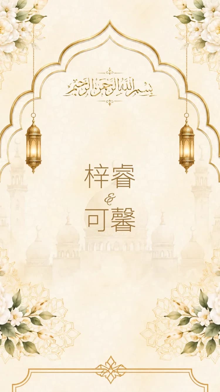 金殿 - 金