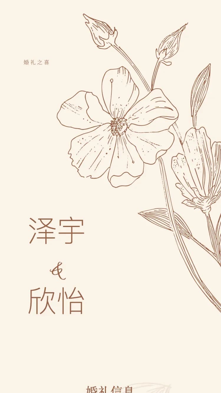 絲花 - 褐