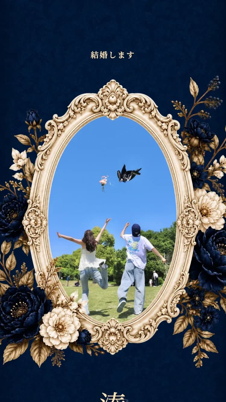 Baroque II - Dark Blue - オンライン結婚式招待状テンプレート