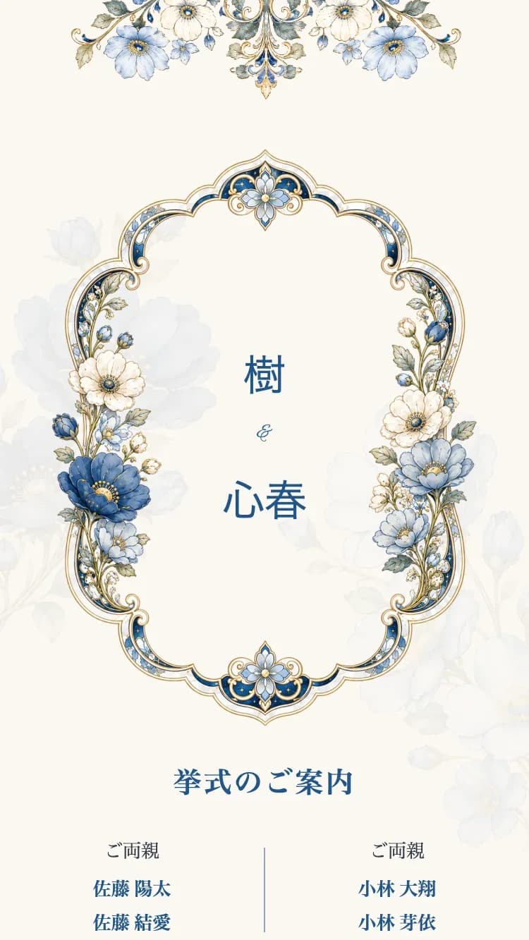 Crystal Floral - Blue