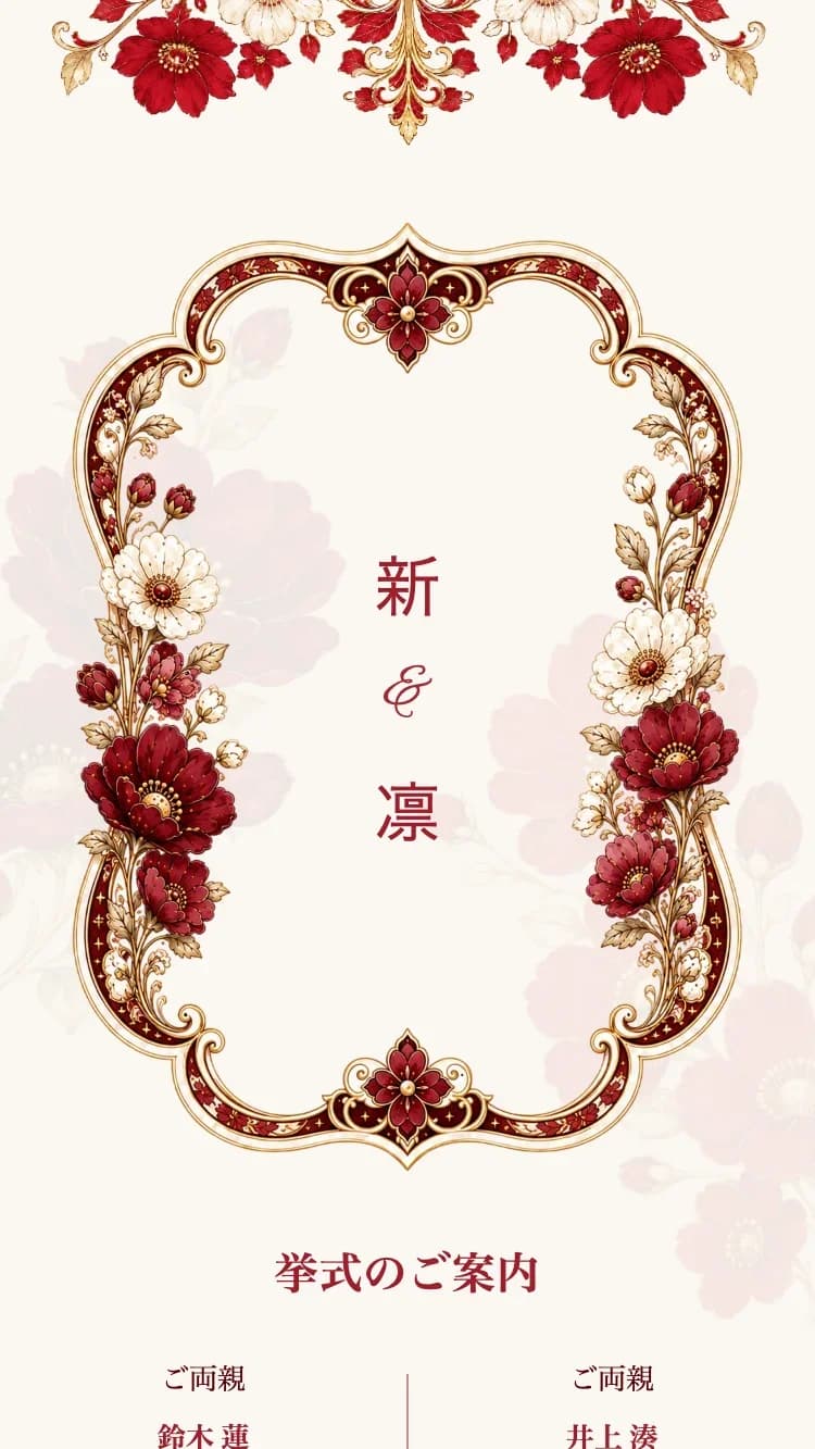 Crystal Floral - Red