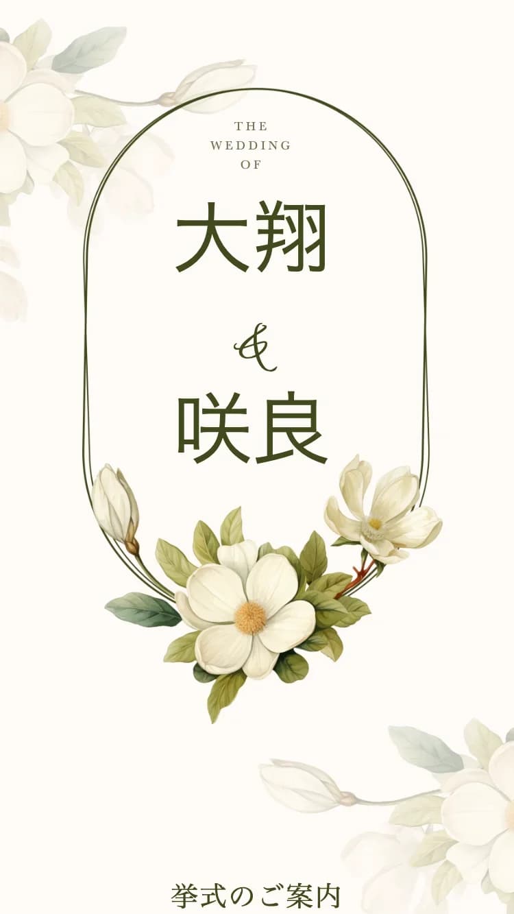 Jasmine - White