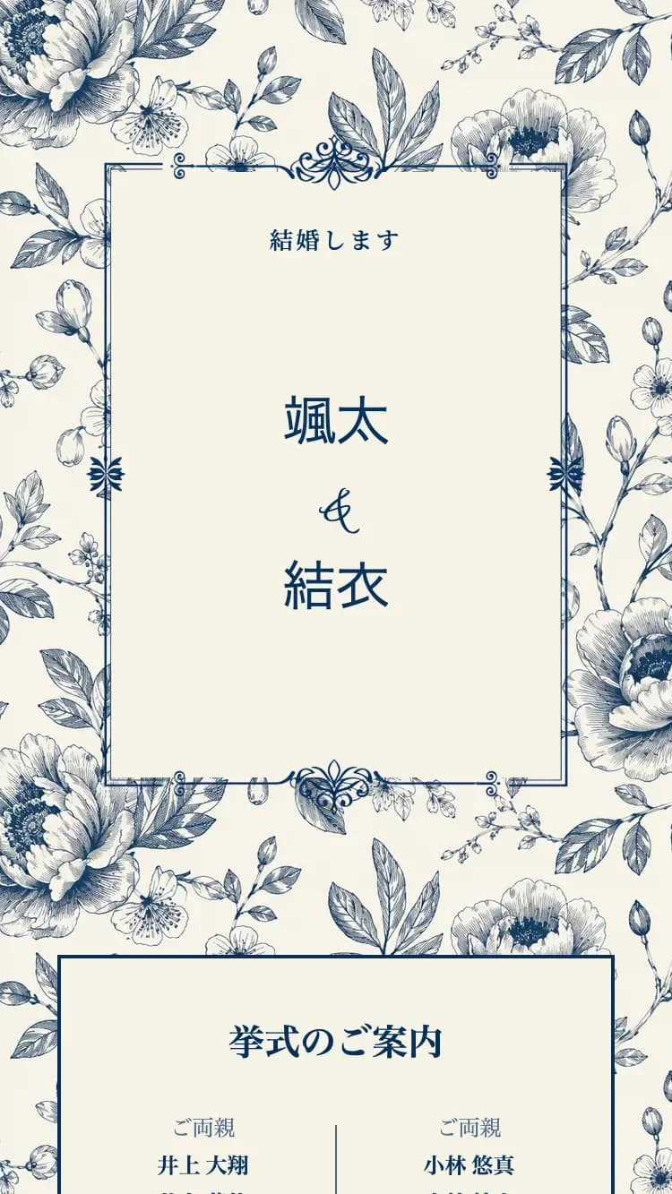 Porcelain - Blue