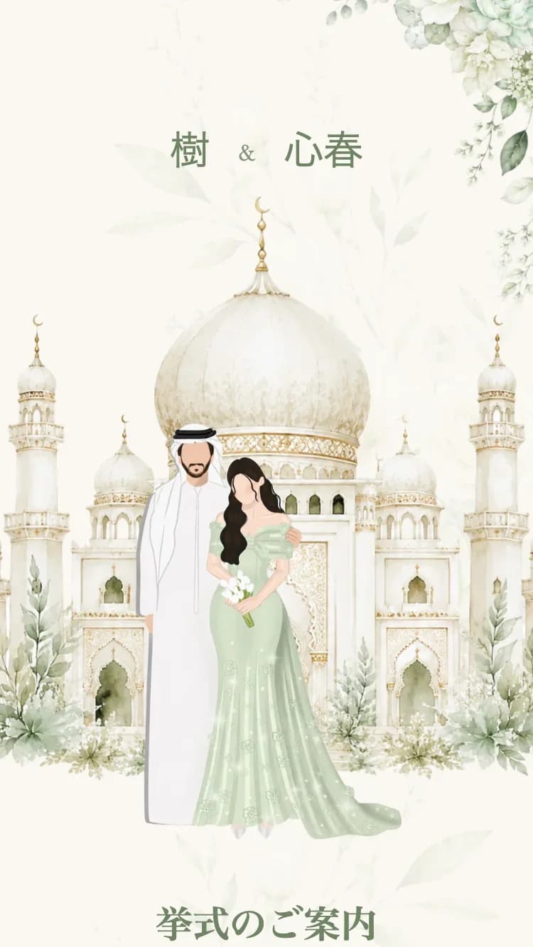 Qasr - Green