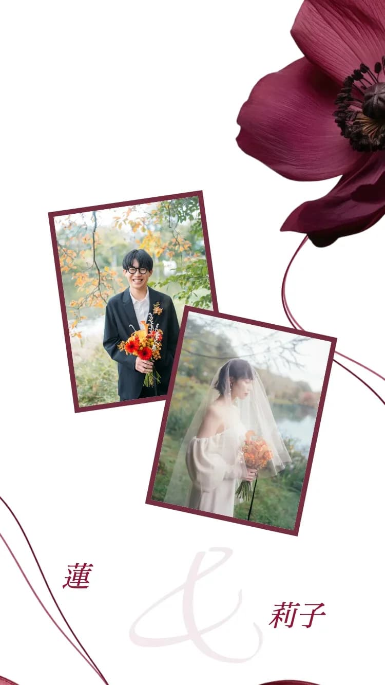 Silk Ribbon - Dark Red - オンライン結婚式招待状テンプレート