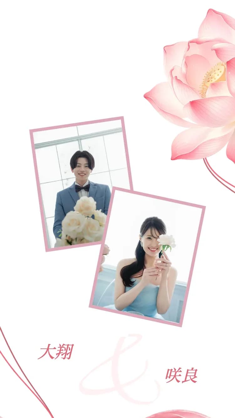 Silk Ribbon - Pink - オンライン結婚式招待状テンプレート