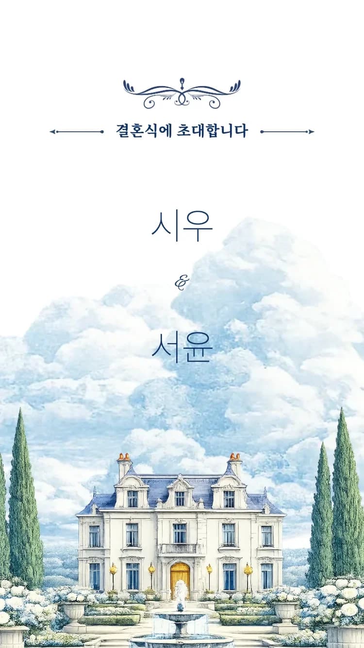 Chateau - Blue