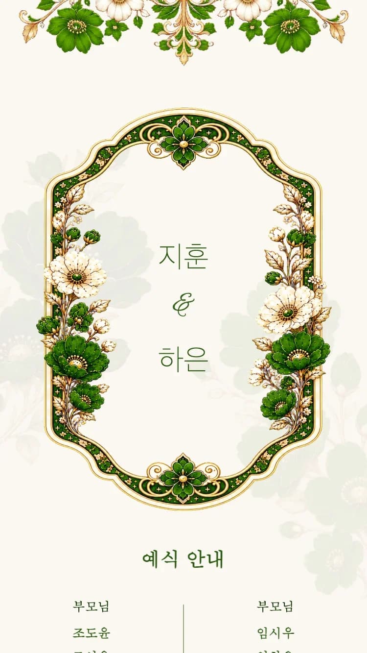 Crystal Floral - Green
