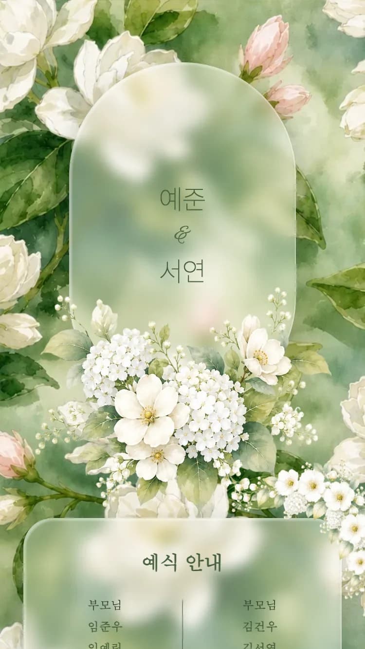 Glass Garden - Green