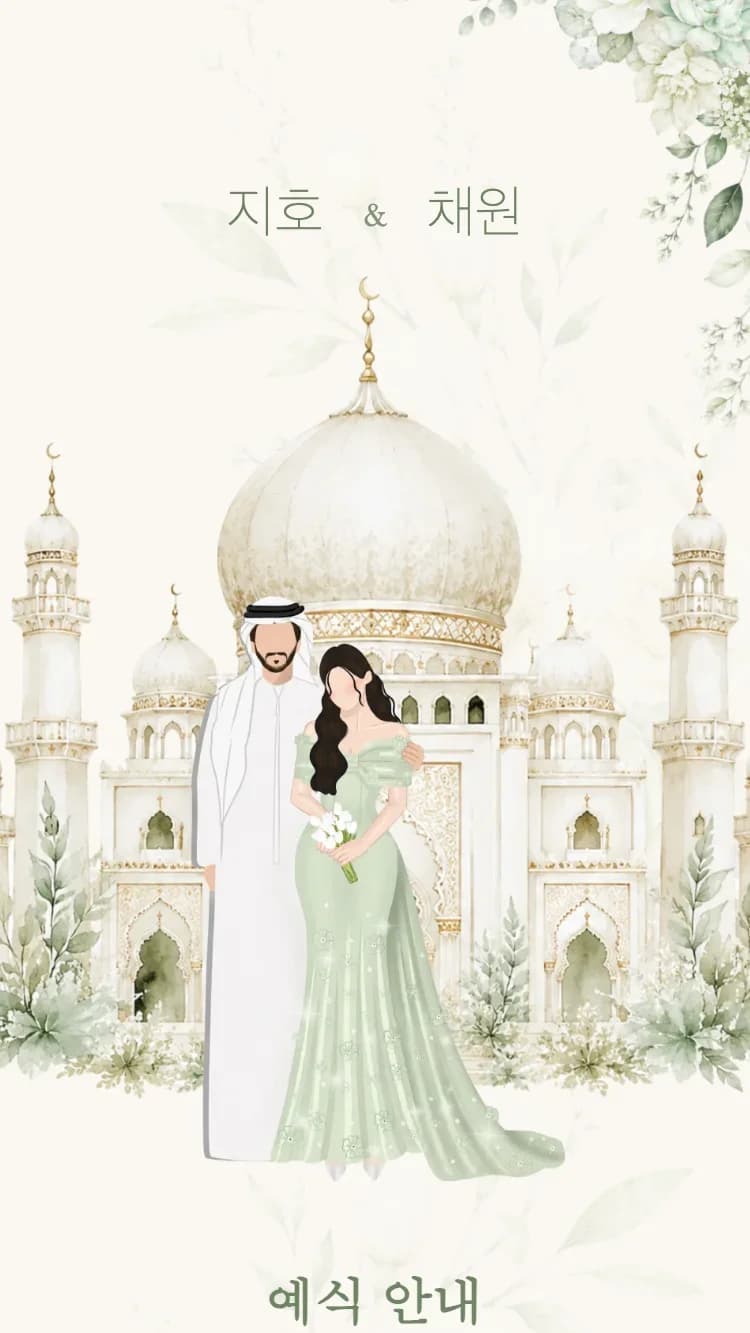 Qasr - Green