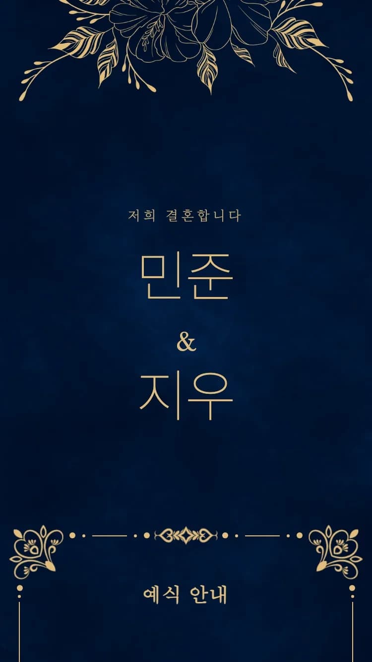 Royal - Blue