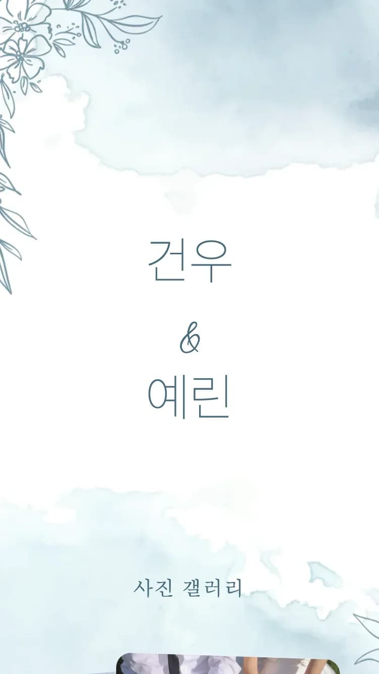 Spring Garden - Blue
