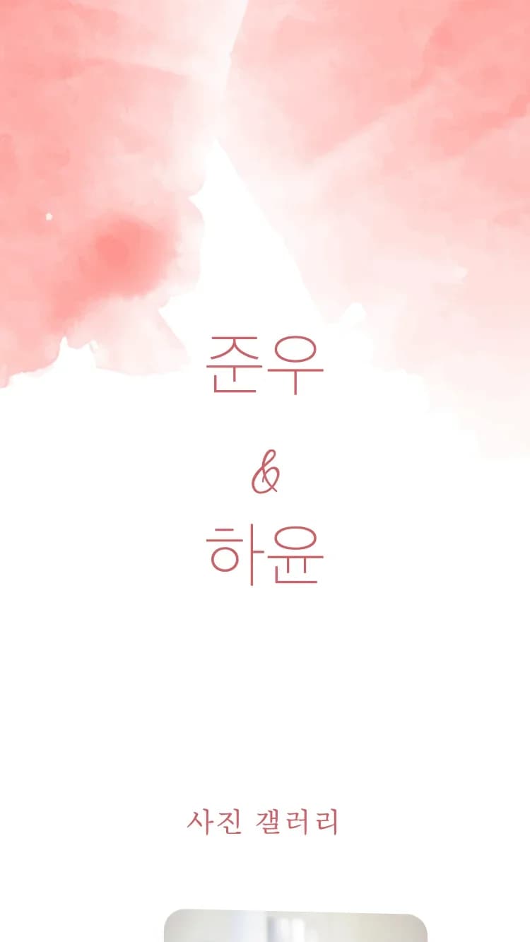 Spring Garden - Red