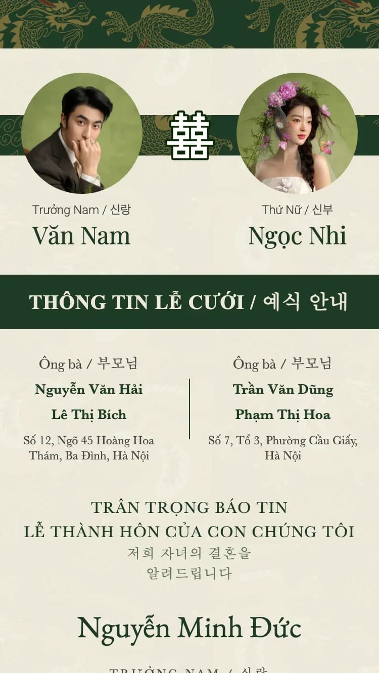 Song Long - Xanh