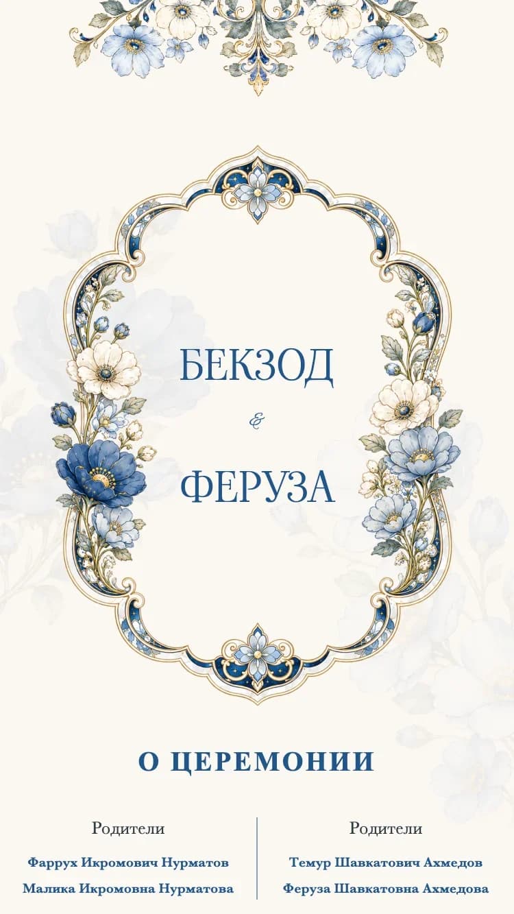 Crystal Floral - Blue