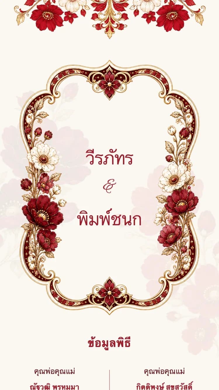 Crystal Floral - Red