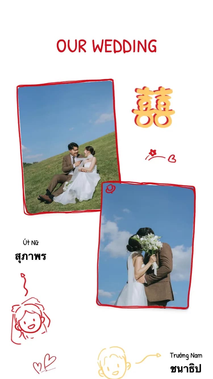 Love Art - Red - เทมเพลตการ์ดแต่งงานออนไลน์