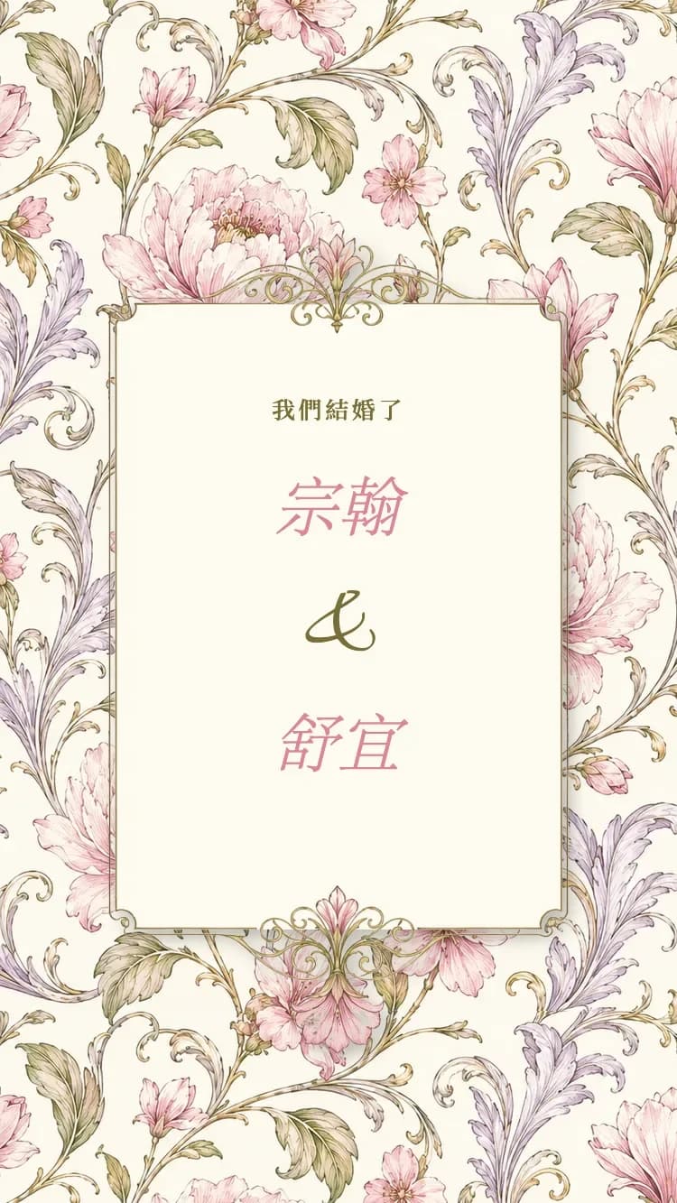 白瓷 II - 粉