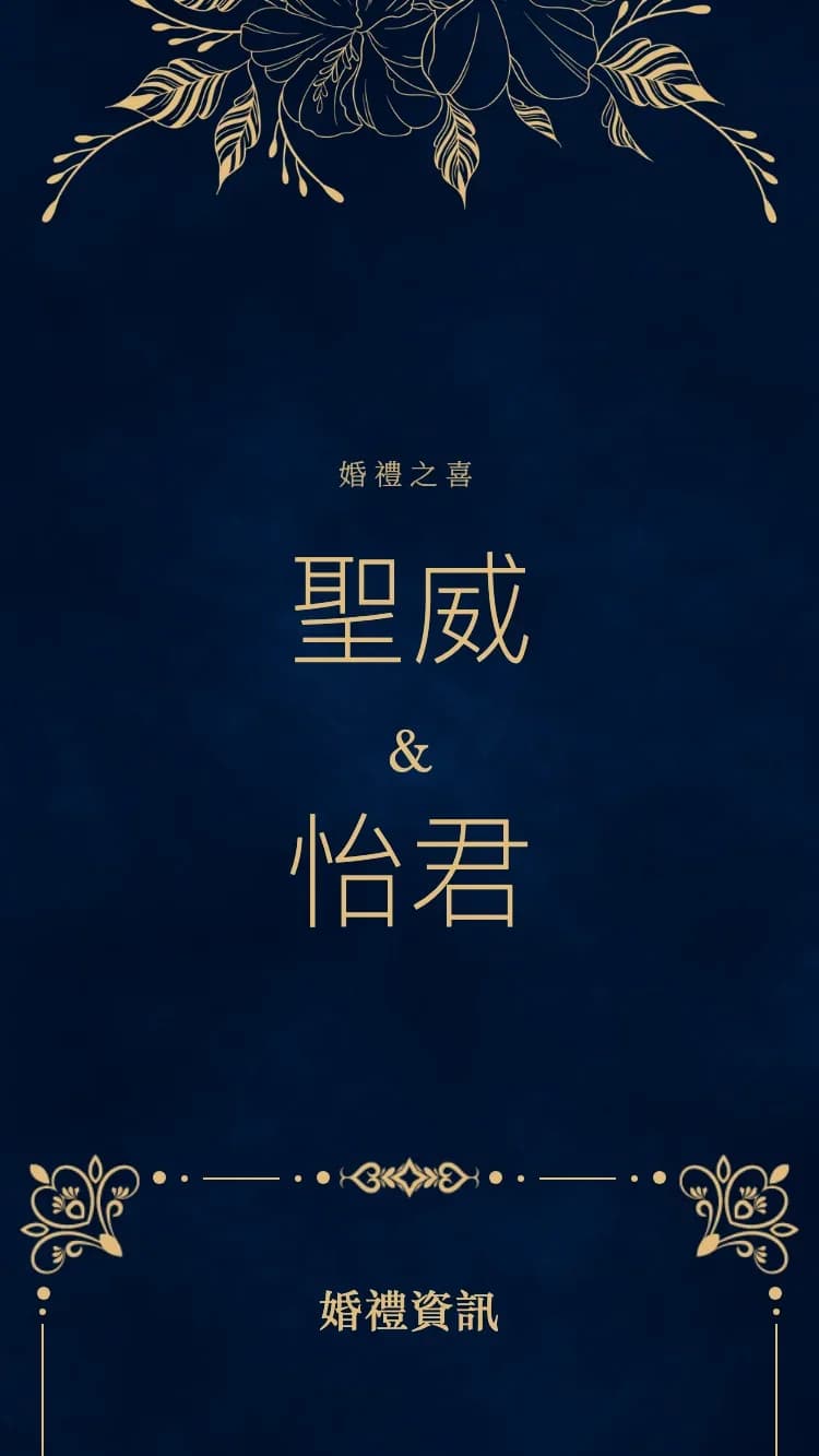 皇金 - 藍