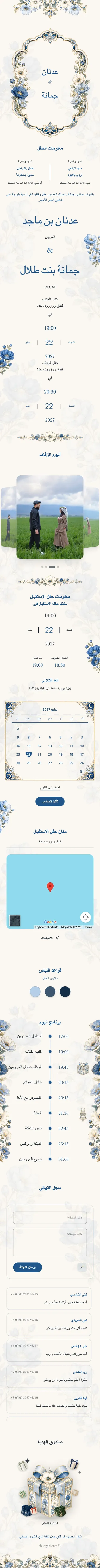 زهور الكريستال - أزرق