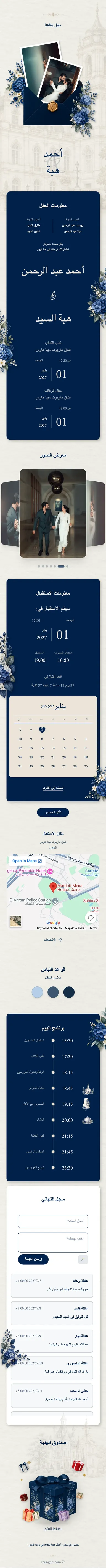 البساطة - كحلي
