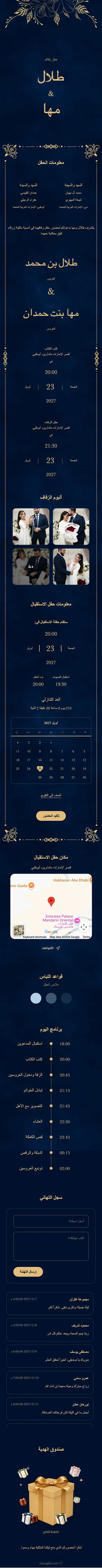 ملكي - أزرق