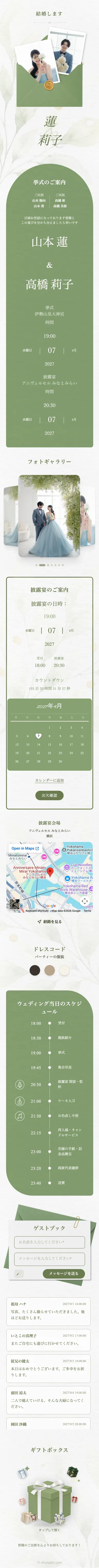 Minimalism - Green