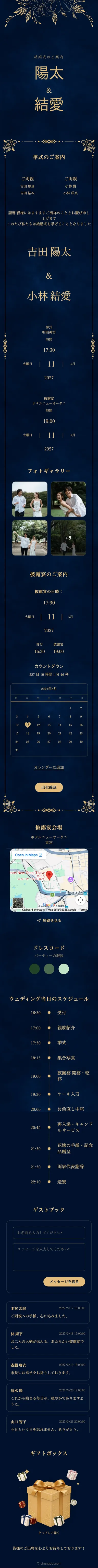 Royal - Blue