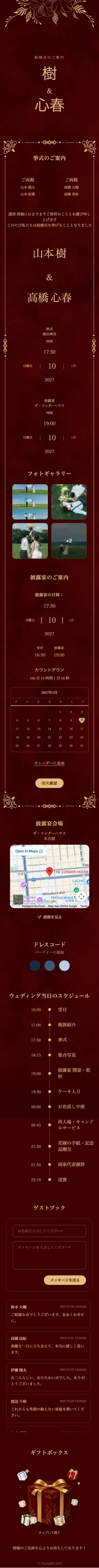 Royal - Red