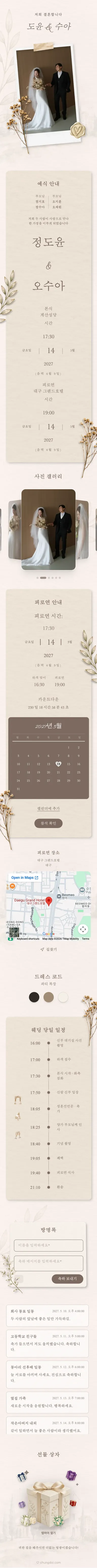 Minimalism - Brown