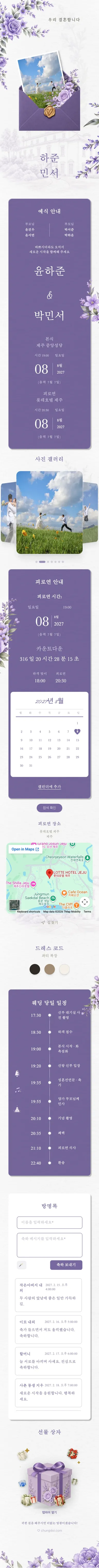 Minimalism - Purple