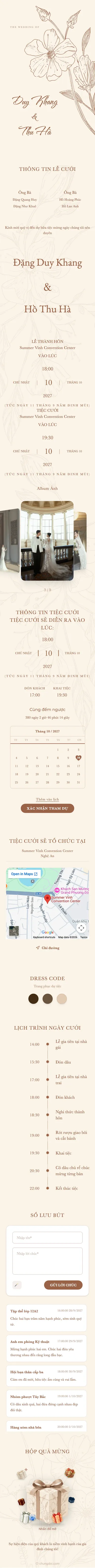 Hoa Lụa - Nâu