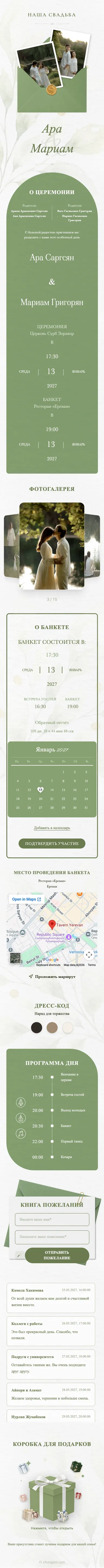 Minimalism - Green