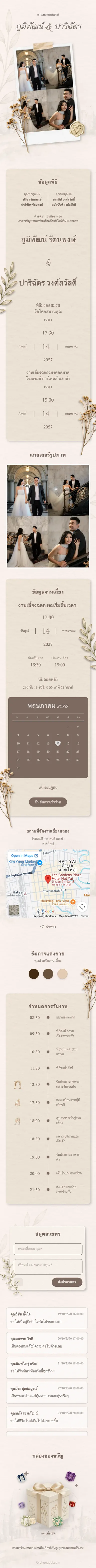 Minimalism - Brown