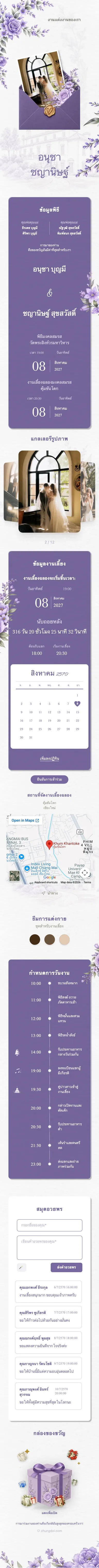 Minimalism - Purple