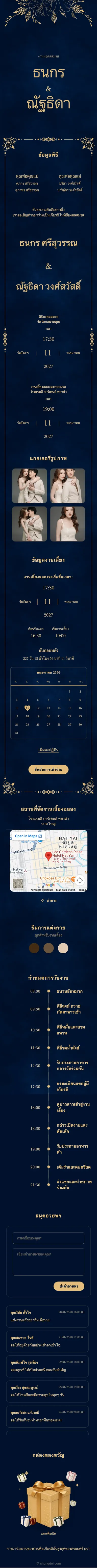 Royal - Blue