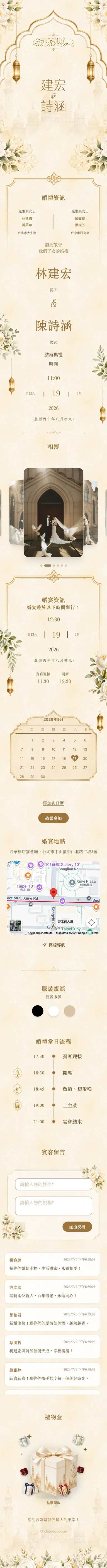 金殿 - 金
