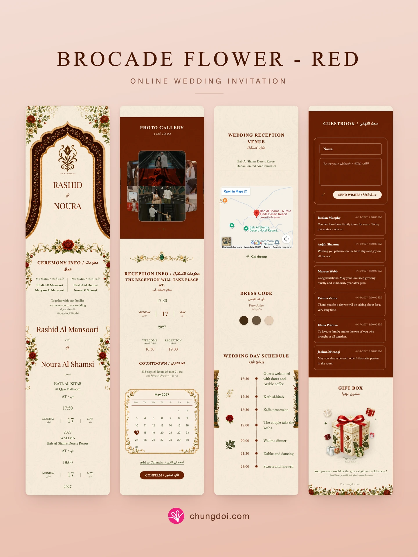 Full view of the Brocade Flower - Red wedding invitation: its three sections side by side