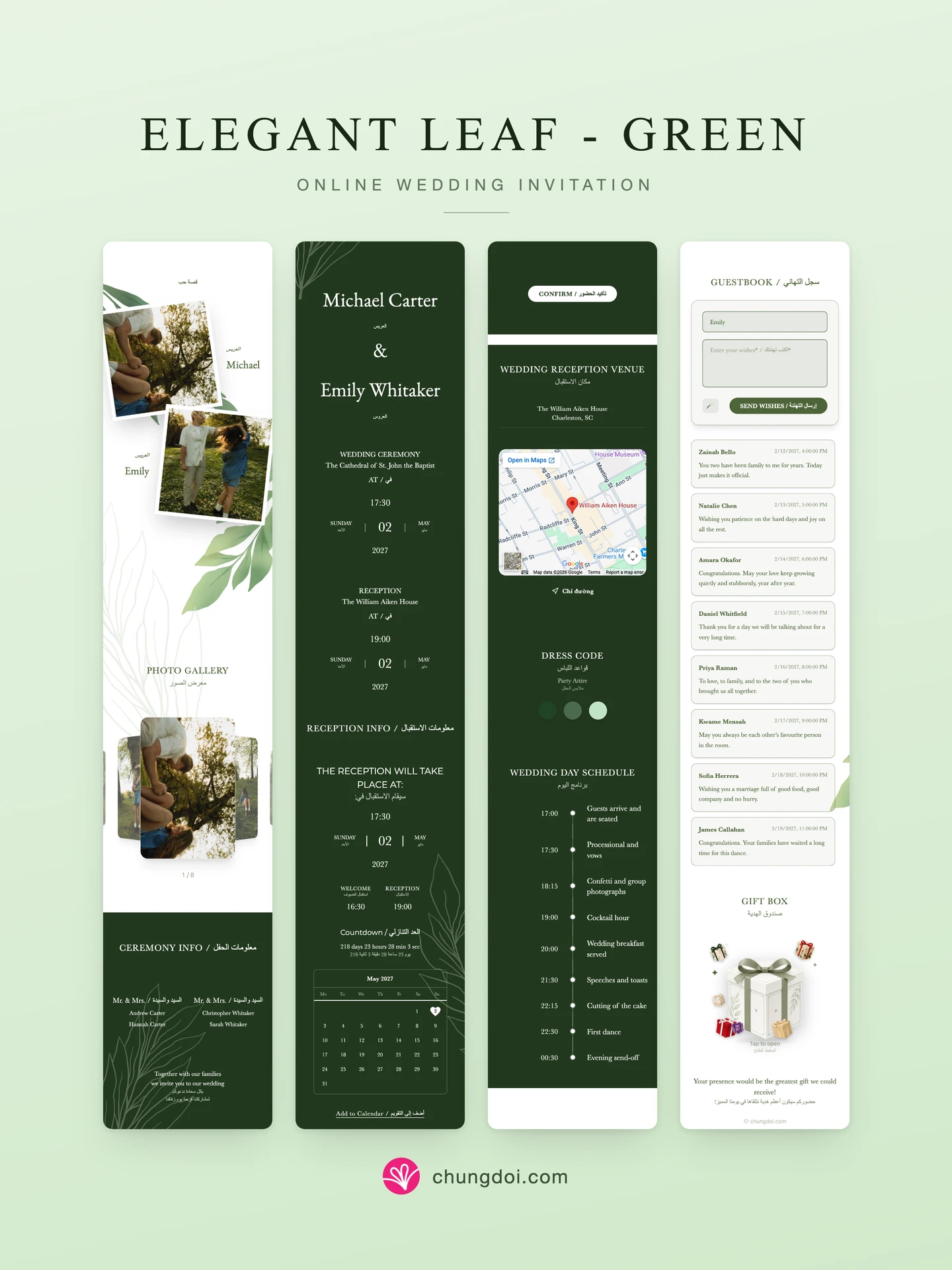 Full view of the Elegant Leaf - Green wedding invitation: its three sections side by side