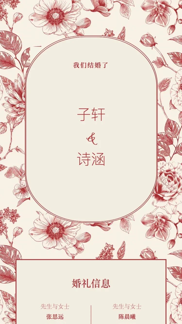 白瓷 - 紅